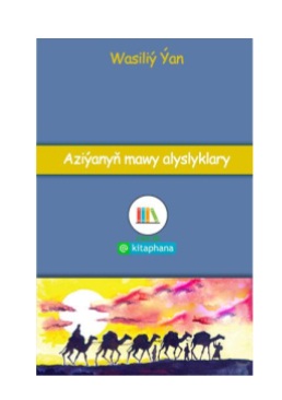 Aziýanyň mawy alyslyklary